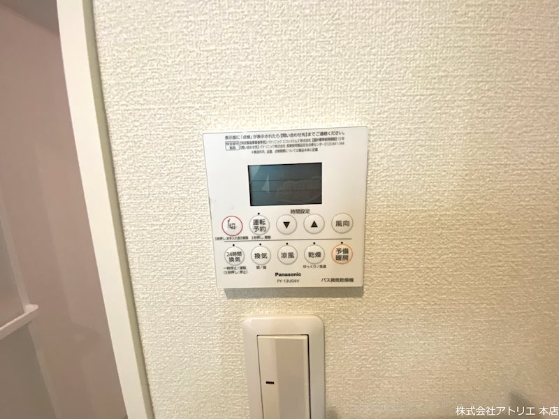 ローゼラルジュＡ・Ｂ棟 その他5