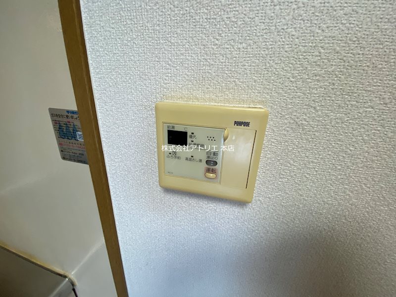 ポイントモーア その他14