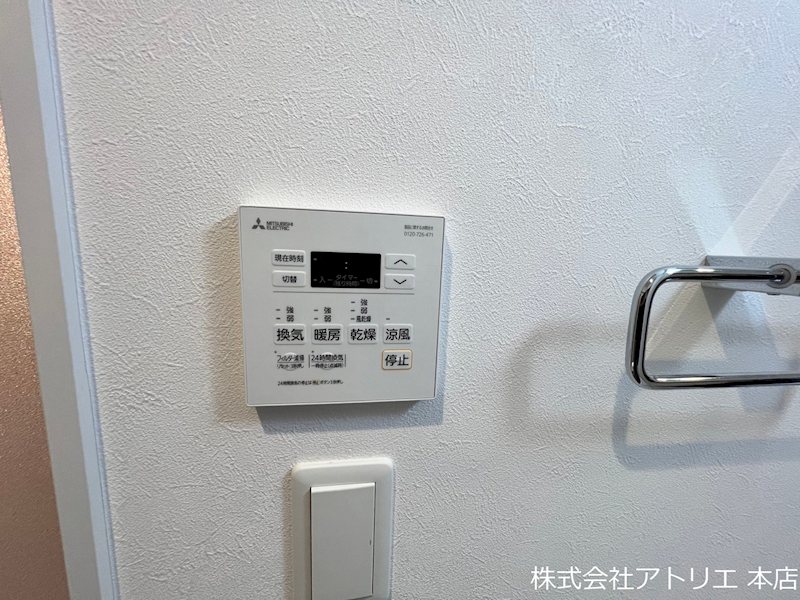 ESTONE　HIGASHIOSAKA その他