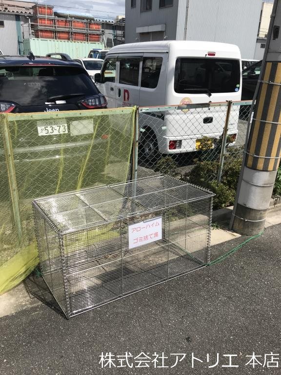 アローハイム その他外観4