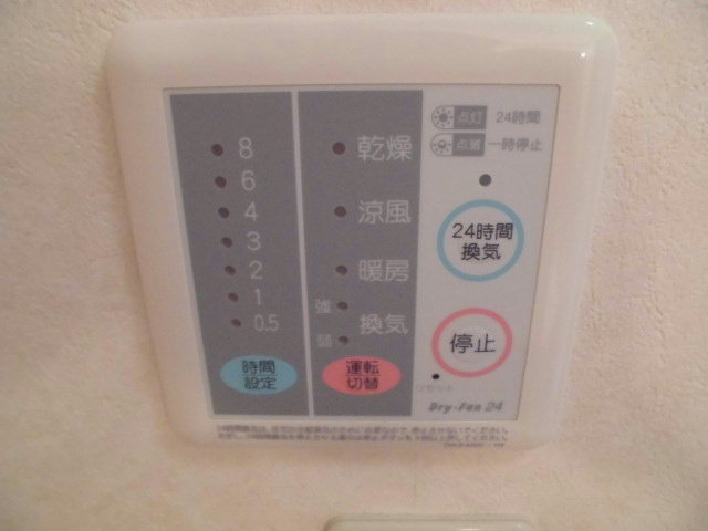 エアリーＵＳ その他2
