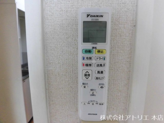 ナンソーコーポ その他7
