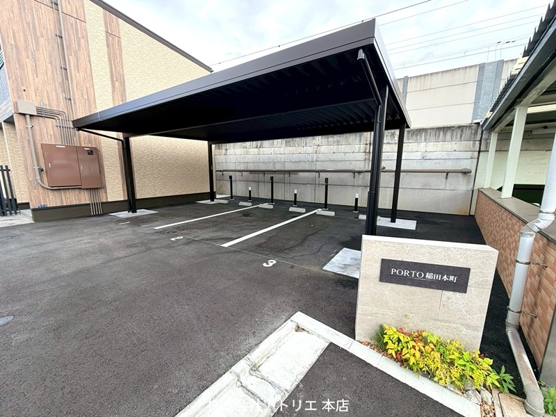 PORTO稲田本町 その他外観3