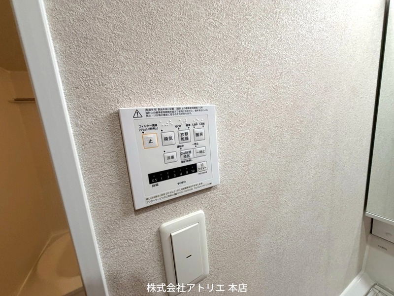 PORTO稲田本町 その他11