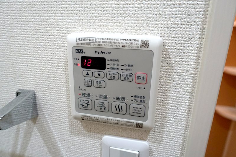 フジパレス放出Ⅲ番館 その他3