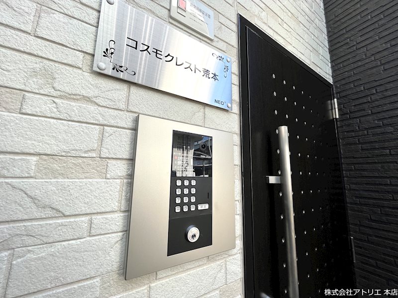 コスモクレスト荒本 その他外観4