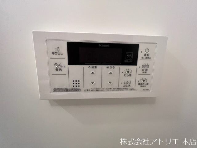 レーヴメゾン尼崎昭和通 その他6