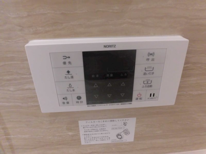 ええいろ その他10