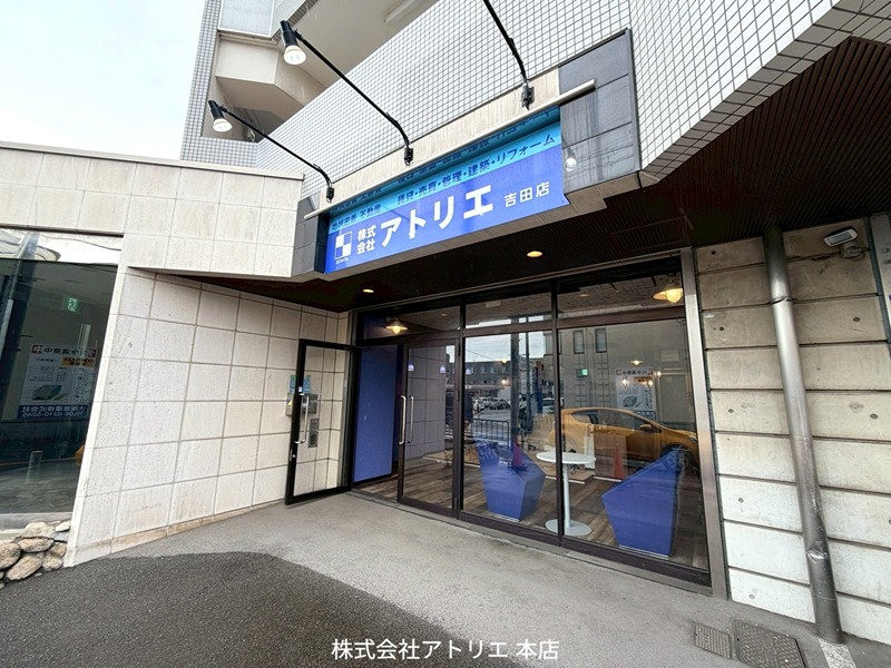 パークサイドヨシタ ベランダ