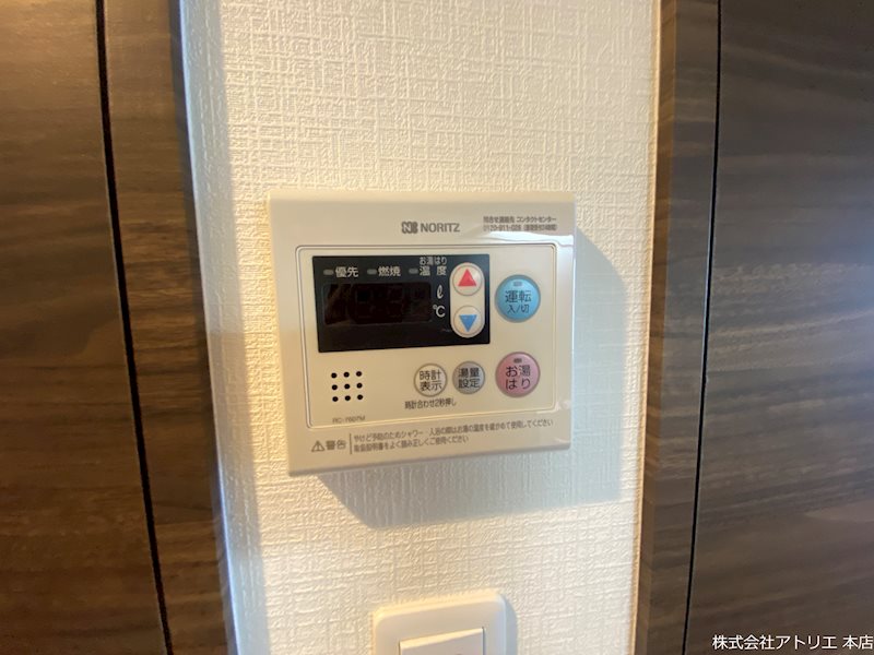 La Douceur(ラドゥセール)荒本 その他6