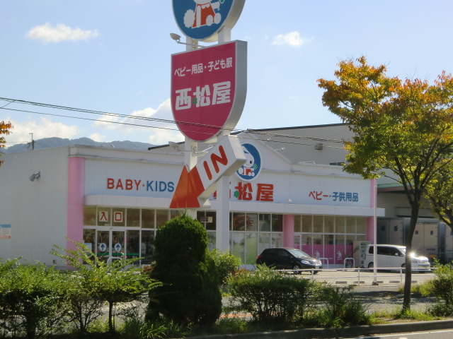 サンヴェール春日 周辺画像5