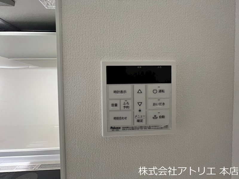 ラモーナ稲田本町 その他7