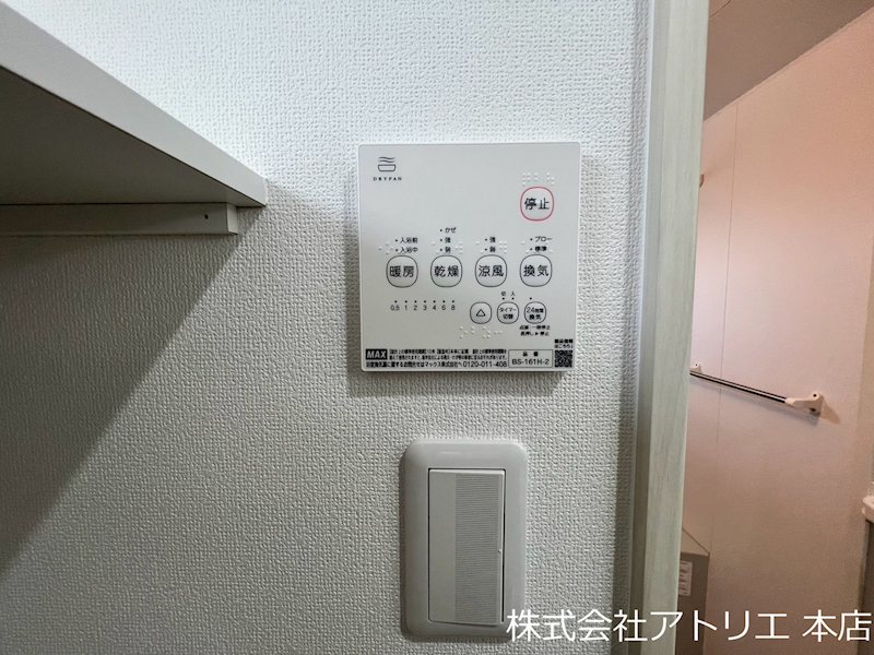 ラモーナ稲田本町 その他10