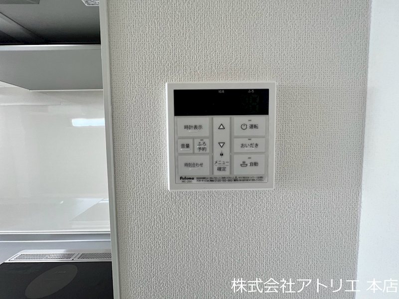 ラモーナ稲田本町 その他10