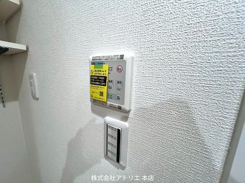 H-maison高井田 その他4