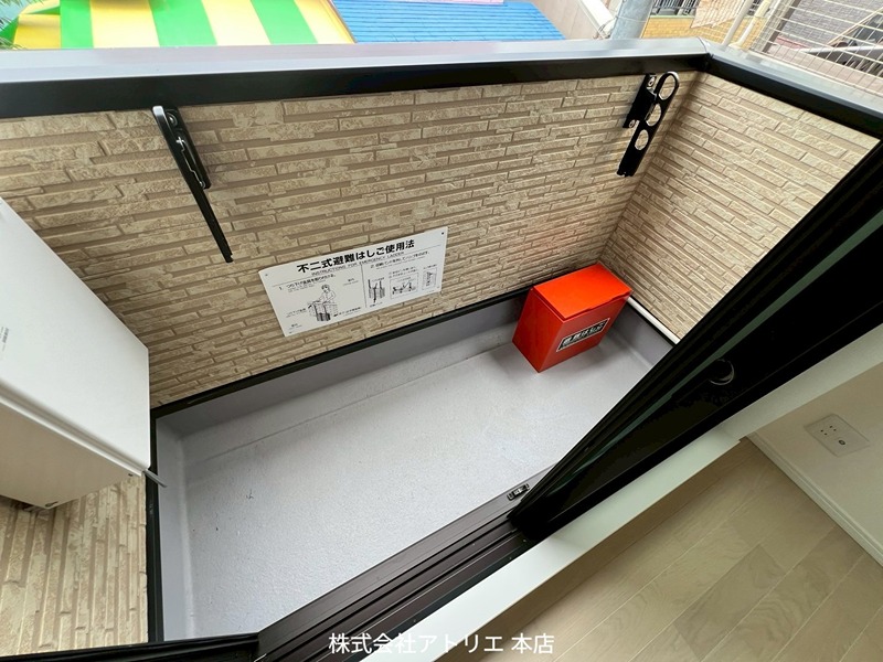 H-maison高井田 ベランダ