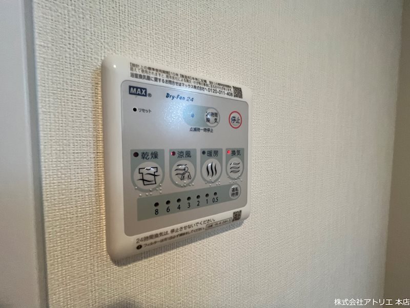 The NOOK west その他7