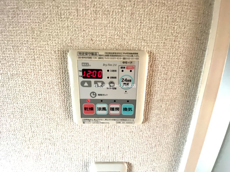 シャーメゾン稲田本町A棟 その他13