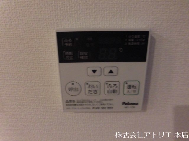 Merveille Maison(ﾒﾙﾍﾞｰﾕﾒｿﾞﾝ） その他8