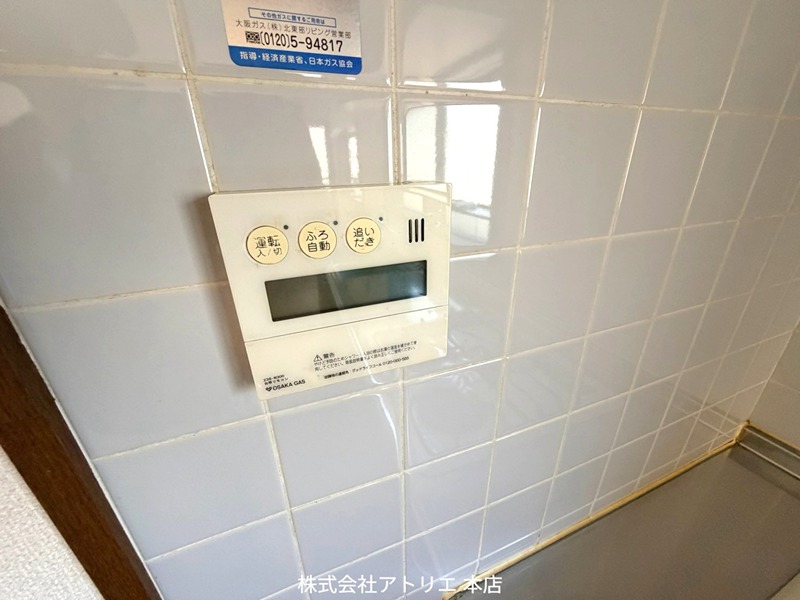 長尾元町4丁目貸家   その他設備