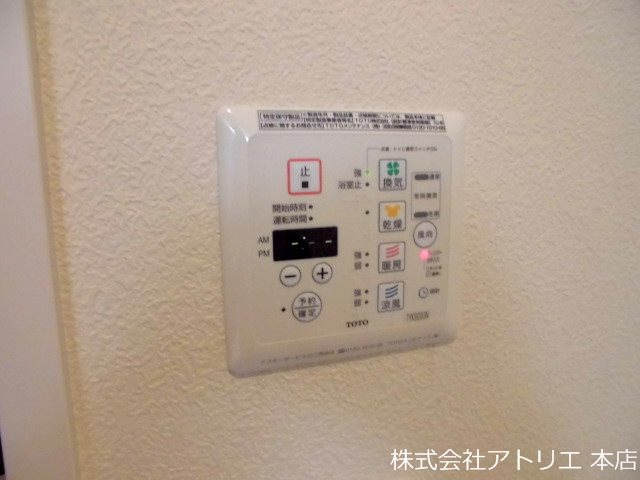 シャーメゾン宮ノ前 その他3