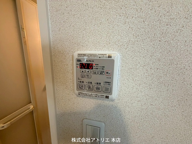 シャーメゾン宮ノ前 その他設備