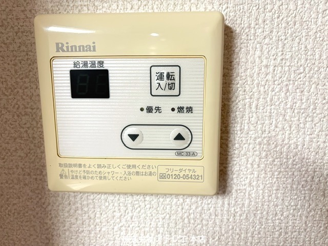 シャトー寿楽 その他11