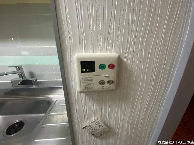 クオーレ今米 その他3