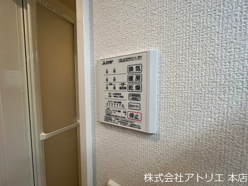 ボヌワール高井田 その他8