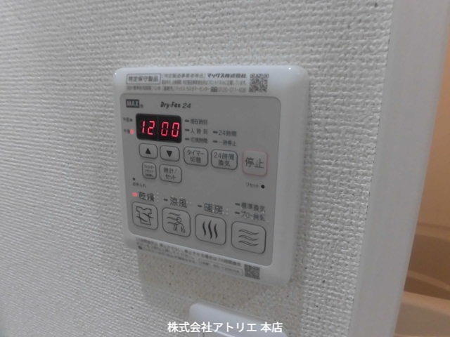 フジパレス森河内西Ⅱ番館 その他5
