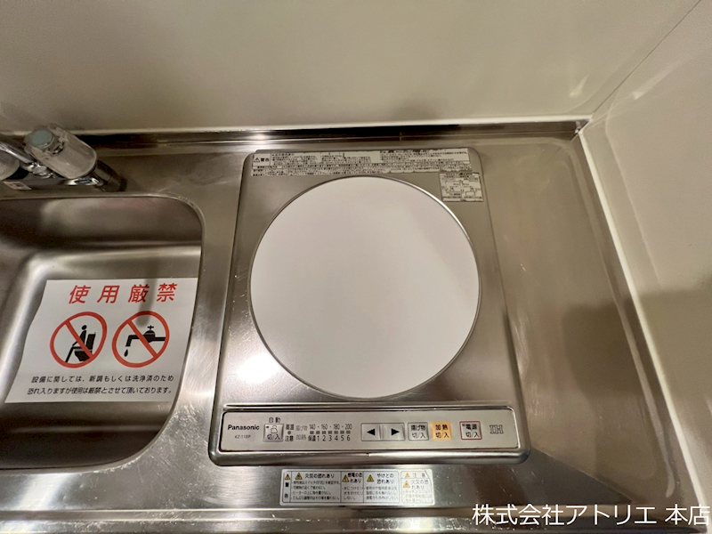 オークハイツ その他