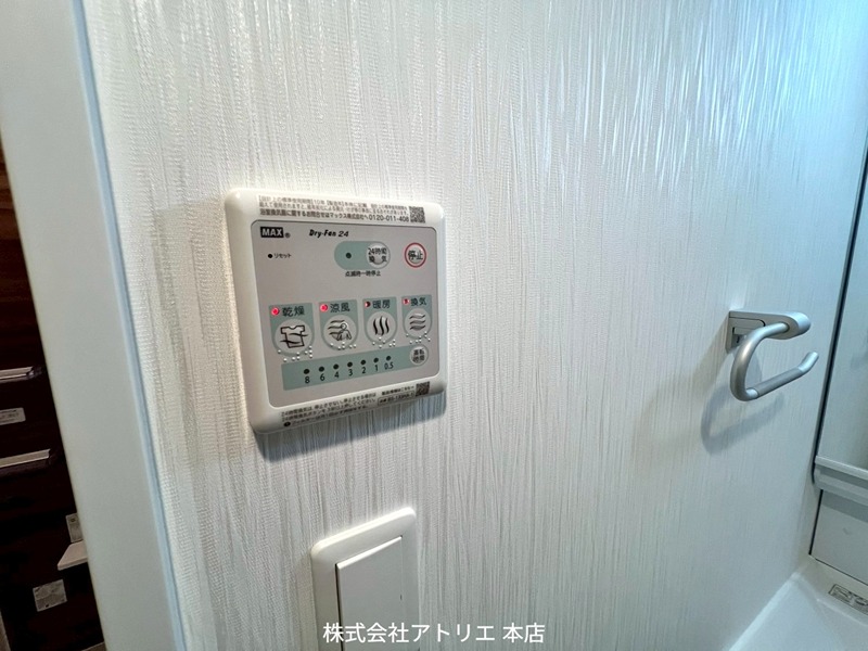 プレジオ長田 その他6