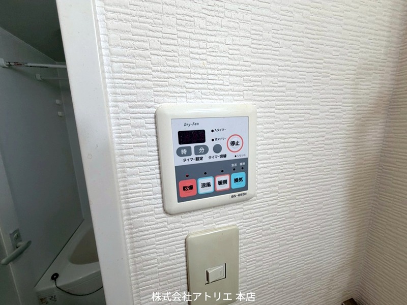 リメーンⅡ その他設備
