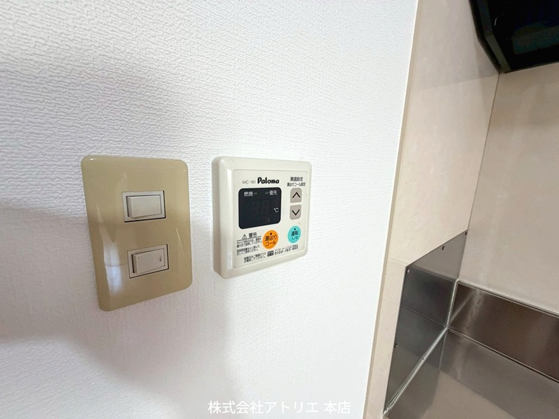 リメーンⅡ その他設備