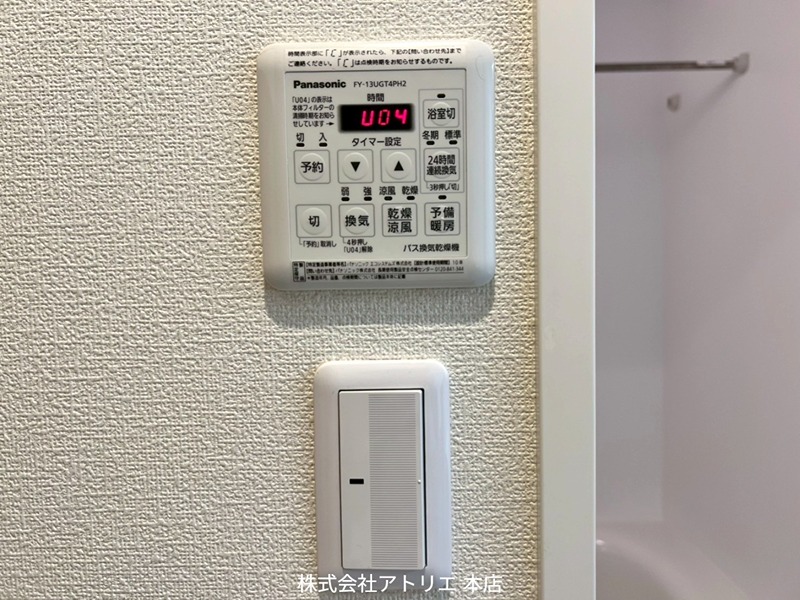 Casa Admirable その他設備