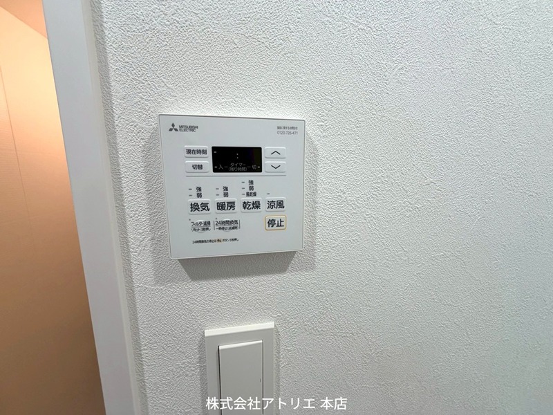 プレサンス長田レジェール その他設備