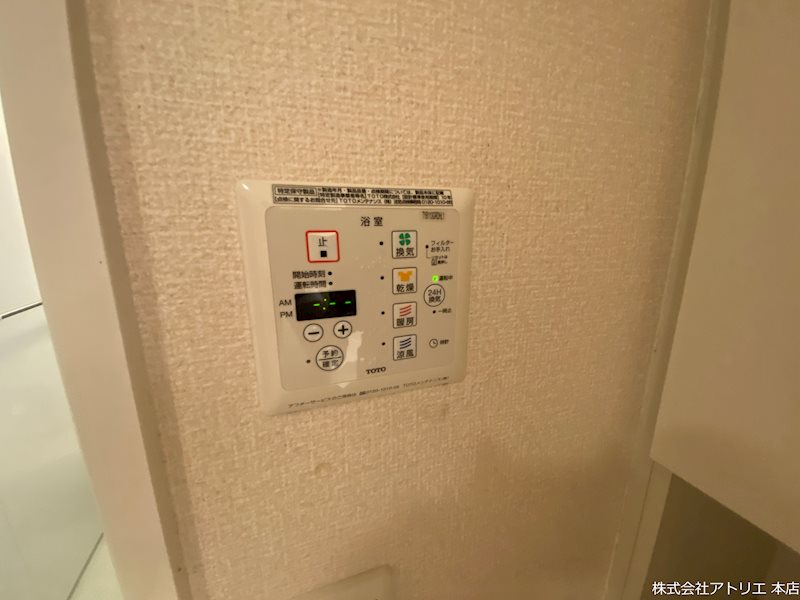 コンフォートガーデン その他設備