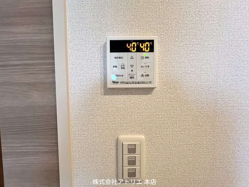 モンアミ その他設備