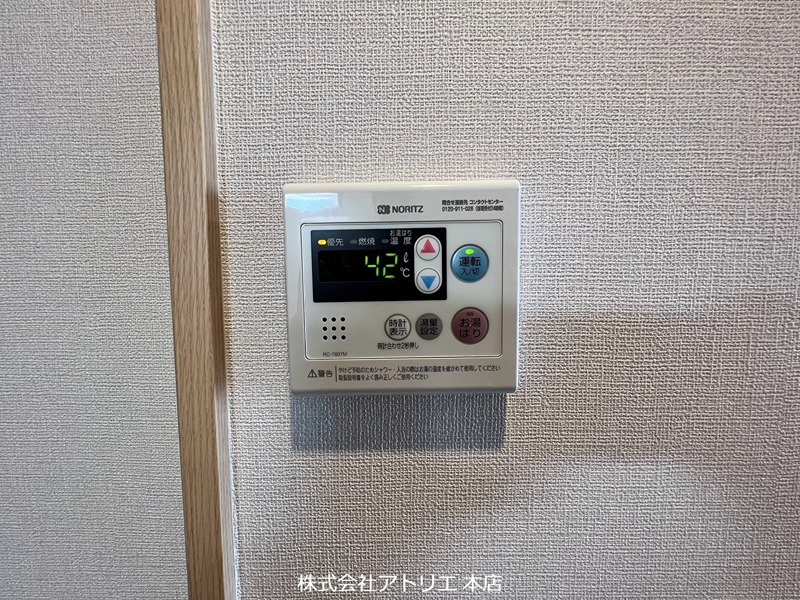 ドムス吉田 その他7