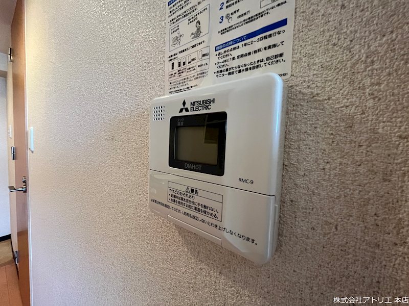 プラディオ徳庵セレニテ その他12