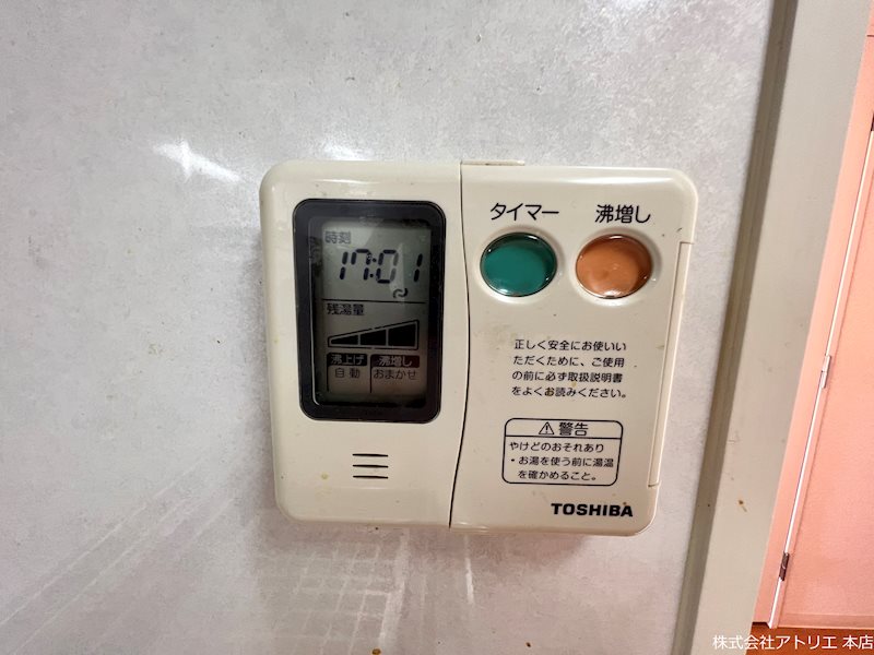 エアリーアベニュー その他