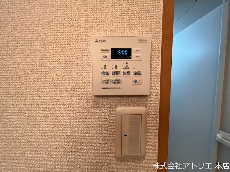 メルベーユ高井田 その他