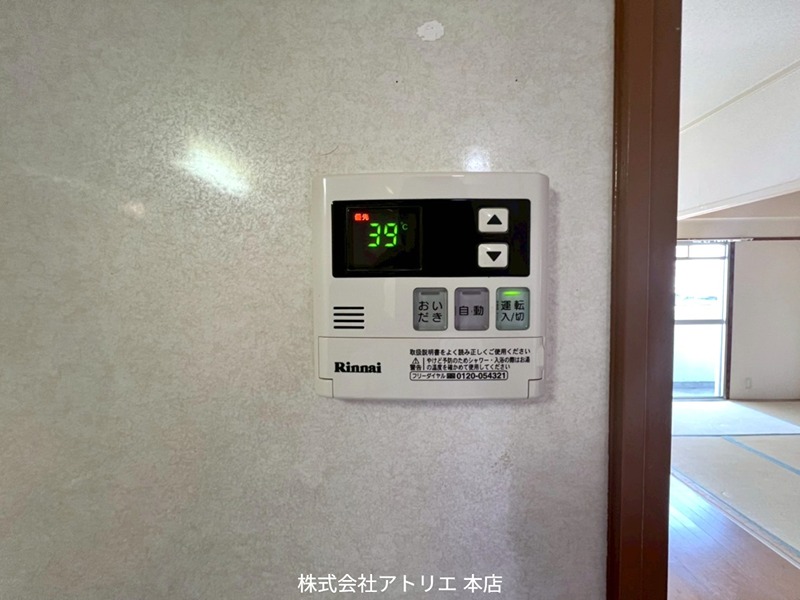 第2千寿ハイツ その他設備