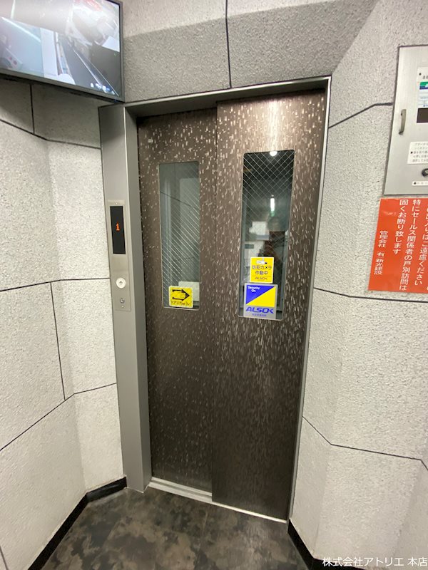 後光ビル春宮 その他