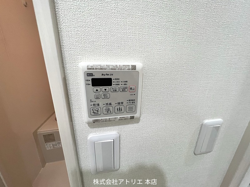 フジパレス中央長田 その他設備