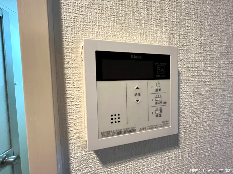 グランドゥルイ その他設備