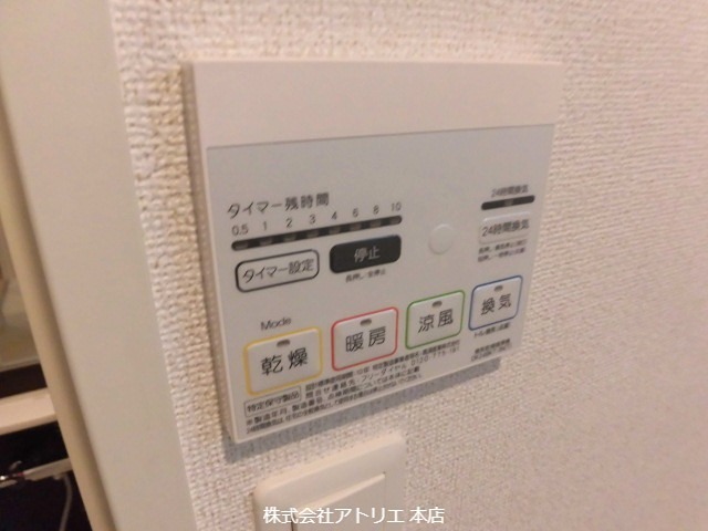 クロワール長田 その他設備