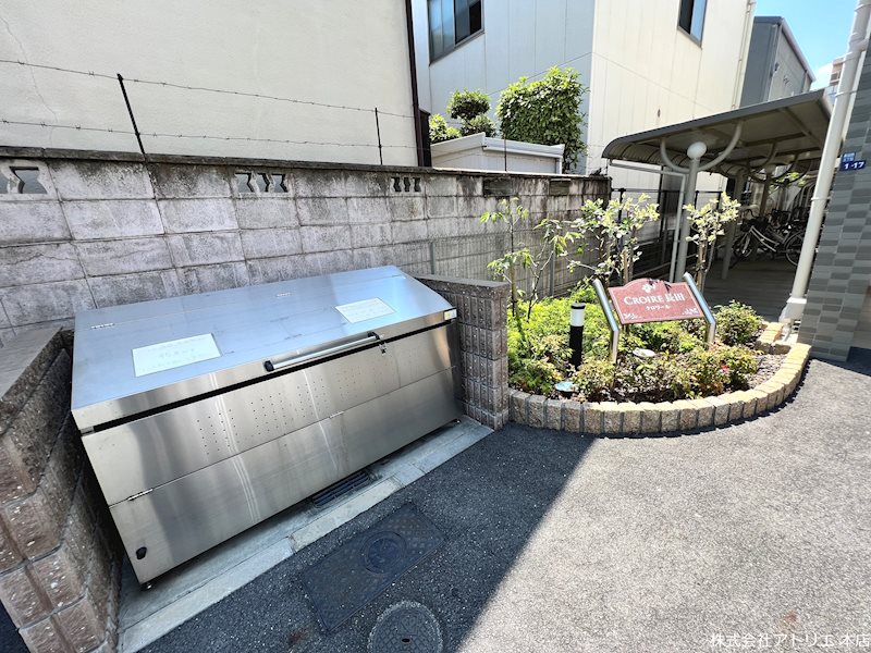 クロワール長田 その他共有部分