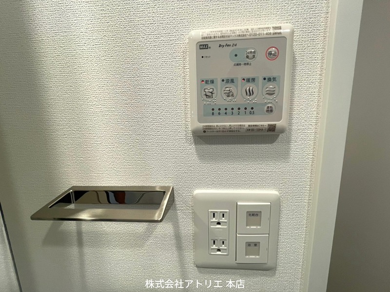 インザライフ大阪EAST RESIDENCE その他7
