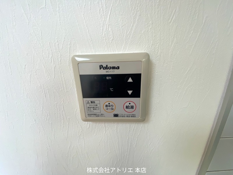 キューブ その他設備